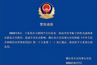 半岛客户端下载安装手机版截图2