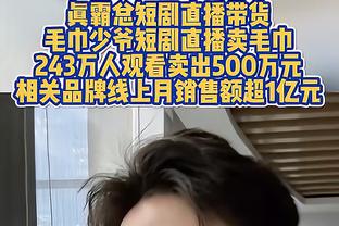 就是玩儿！哈姆将首发五前锋阵容变换为三后卫