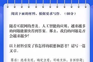 库卢：为热刺球员表现感到骄傲，整个赛季都必须像下半场那样踢