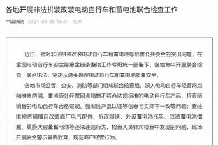 考辛斯首秀在即！云豹啦啦队官方INS赛前晒视频：我们准备好了