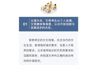 记者：伊布今天首次以管理人员身份造访米兰 波贝加可能接受手术