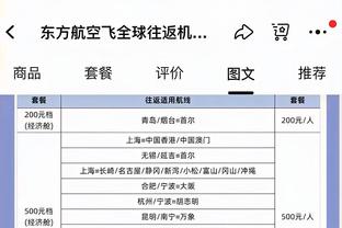 后程发力！佩恩下半场5中5独得14分 全场贡献18分3板