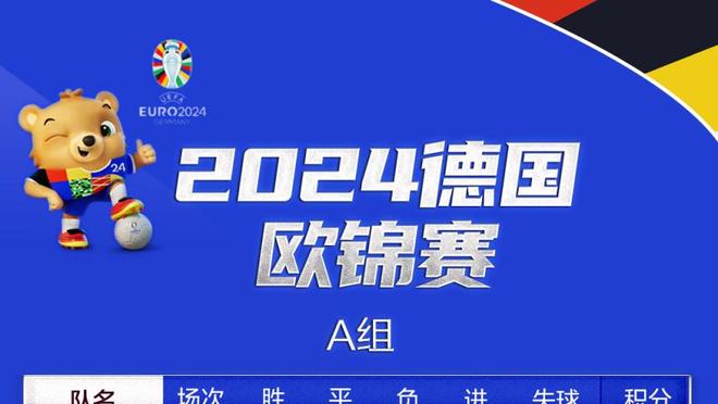 热身赛：徐根宝任总教练的上海05年龄段全运队0-4上海海港队