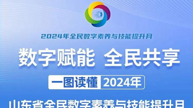 韦德谈雷-阿伦G6三分：他每天都练 那或是他唯一一次的实战应用