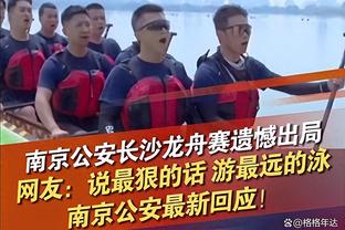 佩林卡：不想因小交易影响后续操作 我们会在买断市场下劲