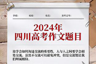 这得多冤？利物浦本赛季已两遭重大误判，分别负热刺平枪手