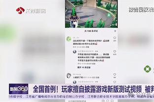 遭双杀！英超-切尔西2-4狼队吞2连败 2场丢8球跌至英超积分榜第11