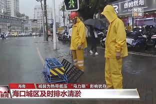 雷竞技注意事项截图2